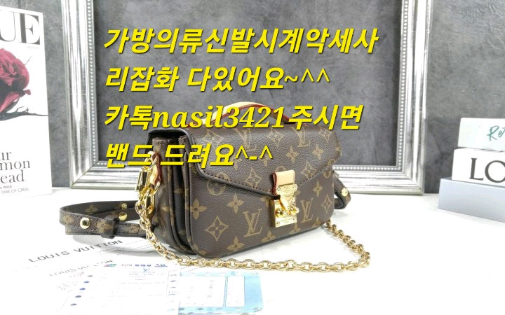 루이비통 숄더백--1