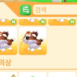 입양하세요 이미지