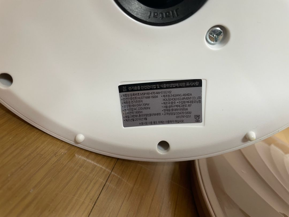 하이메이드 전기포트--5