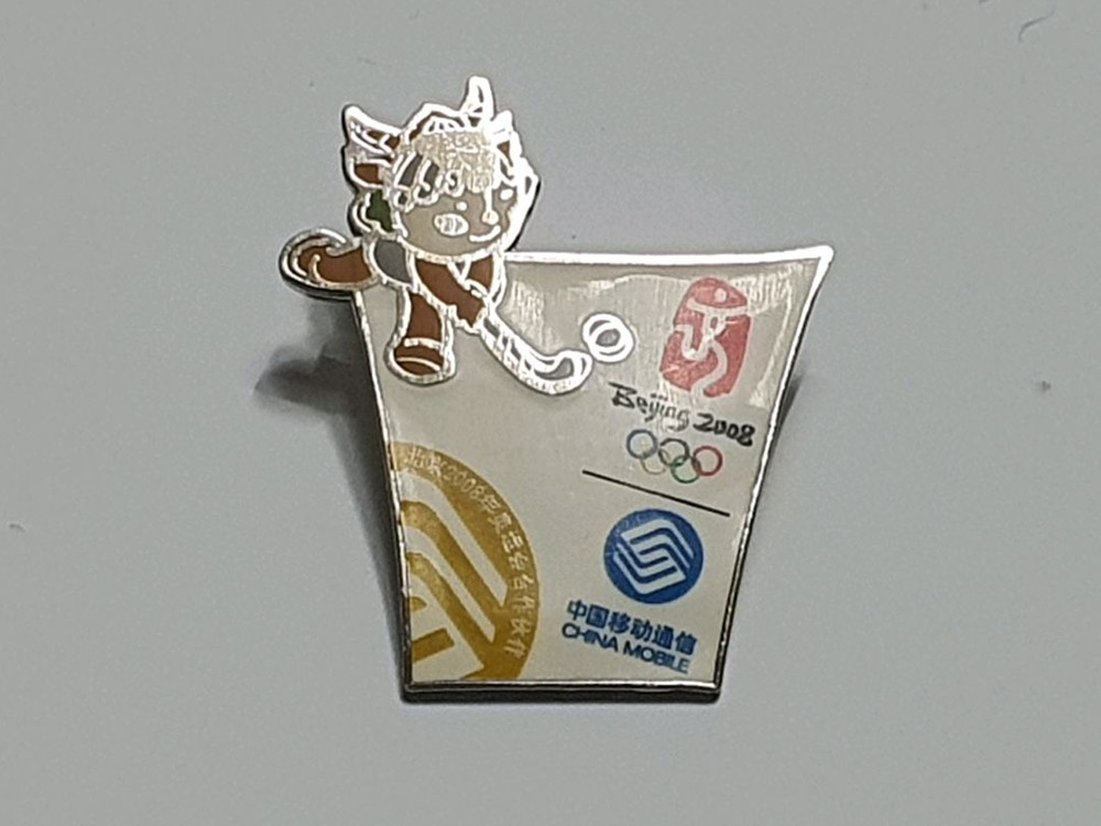 2008년 베이징 올림픽 China Mobile 사 기념뱃지 2종 입니다. 이미지