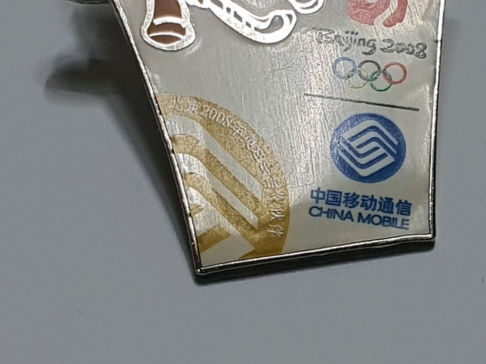 2008년 베이징 올림픽 China Mobile 사 기념뱃지 2종 입니다. 이미지