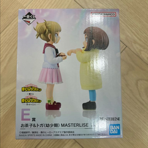 [미개봉] 나히아 토가 우라라카 E상 피규어 히로아카 이치방쿠지 제일복권