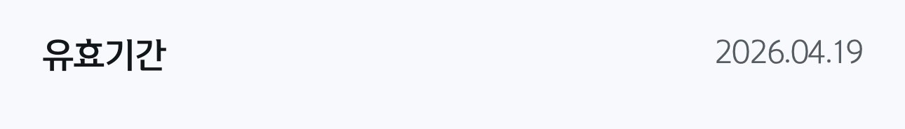 신세계 상품권 10만원권 모바일 1장 판매합니다--1