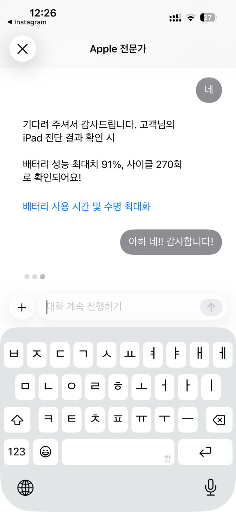아이패드6세대(128G/배터리효능91%)+애플펜슬1세대--4