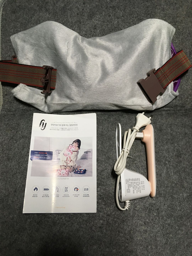 한양 온수 찜질기 GN001 이미지