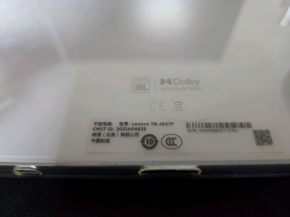 레노버 p11 plus--2