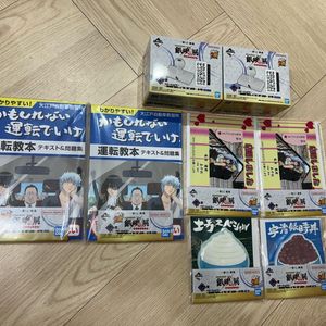 [미개봉] 은혼 20주년 G상 노트 포스트잇 스탬프 포스트카드 제일복권