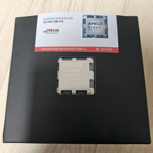 라이젠7 9800x3d cpu