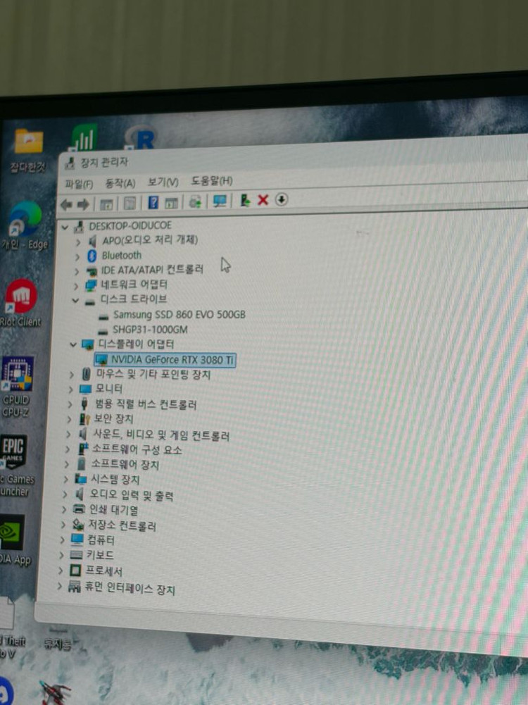 PC본체 5800X3D RTX 3080ti 32gb(박스포함)--6