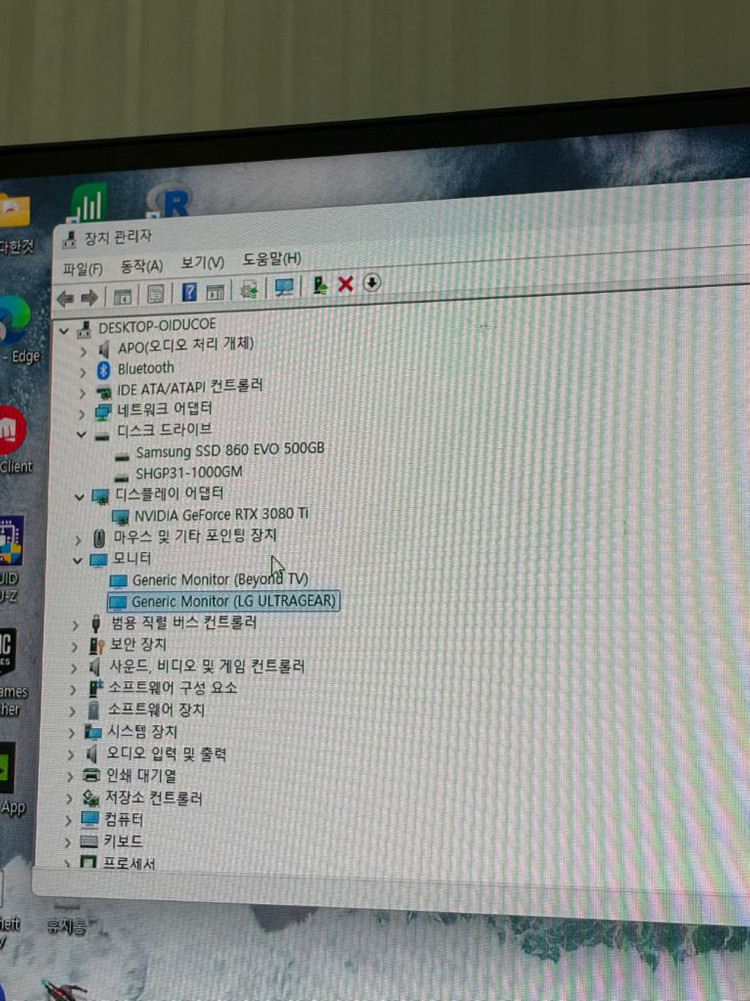 LG UltraGear GP850 QHD32인치+모니터암--1
