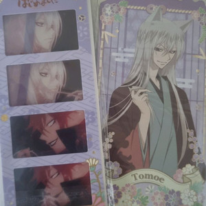 오늘부터 신령님 굿즈 판매합니다 이미지