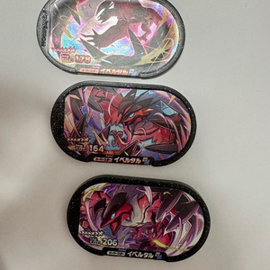 포켓몬카드 가오레2탄 후속 포켓몬메자스타 이벨타르 세트 거다이맥스 이미지