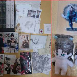 화산귀환 스페셜 단행본, 청명생카, 사천일짱 나비당보, 청명 굿즈, 당보 굿즈