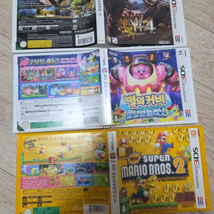 닌텐도 3DS 칩 일괄