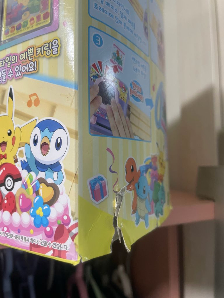 미개봉 새상품 크리스탈 키링 메이커--2