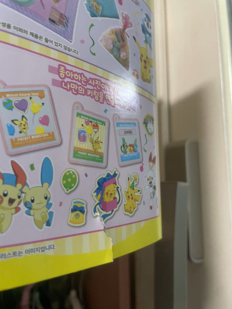 미개봉 새상품 크리스탈 키링 메이커--3