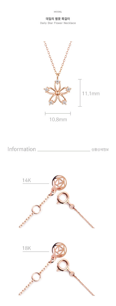 킨트 KINT 14K 데일리 별꽃 목걸이 (케이스 쇼핑백 선물 패키지 보유)--5