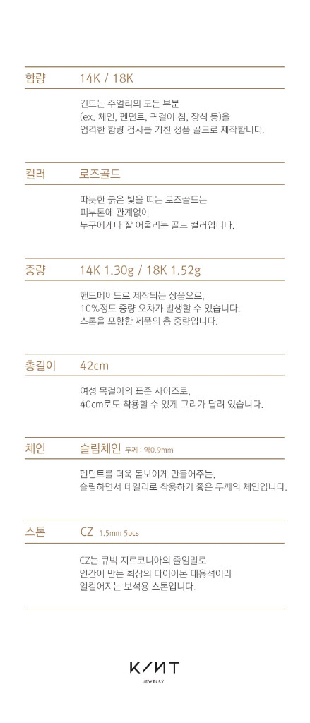 킨트 KINT 14K 데일리 별꽃 목걸이 (케이스 쇼핑백 선물 패키지 보유)--6