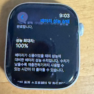 애플워치 10 46mm 새상품급