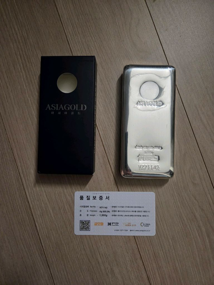 (최신형) 아시아골드 실버바 1kg 포나인 999.9--1