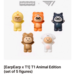 T1어프어프 애니멀 에디션 피규어 미개봉