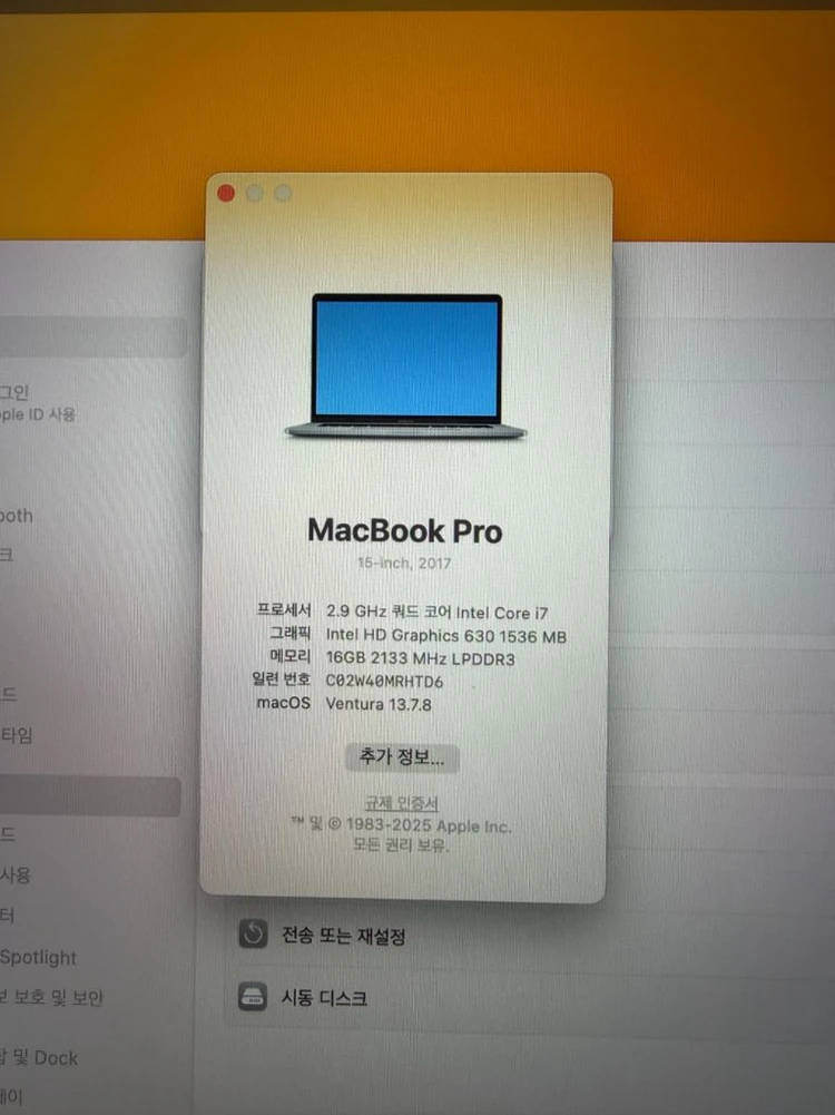 맥북프로 2017 15인치 i7 16GB/512GB , 매직마우스2 이미지