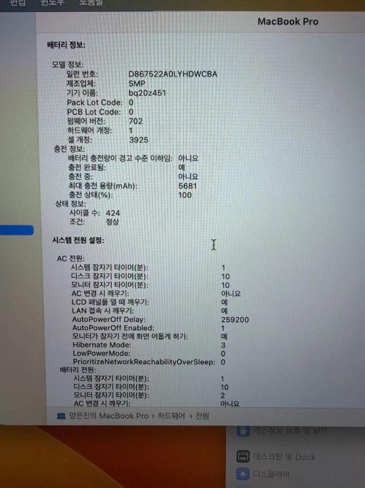 맥북프로 2017 15인치 i7 16GB/512GB , 매직마우스2 이미지
