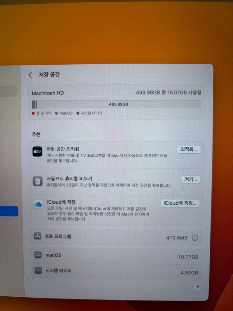 맥북프로 2017 15인치 i7 16GB/512GB , 매직마우스2 이미지