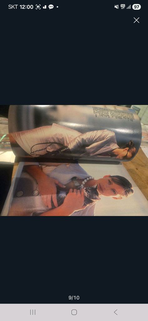 빈티지1995년엘르잡지,윙크결제창--1