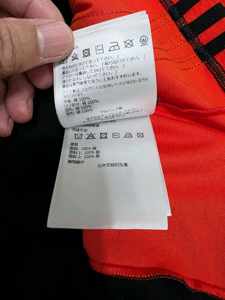 몽클레어 아디다스 콜라보 티셔츠 정품 이미지