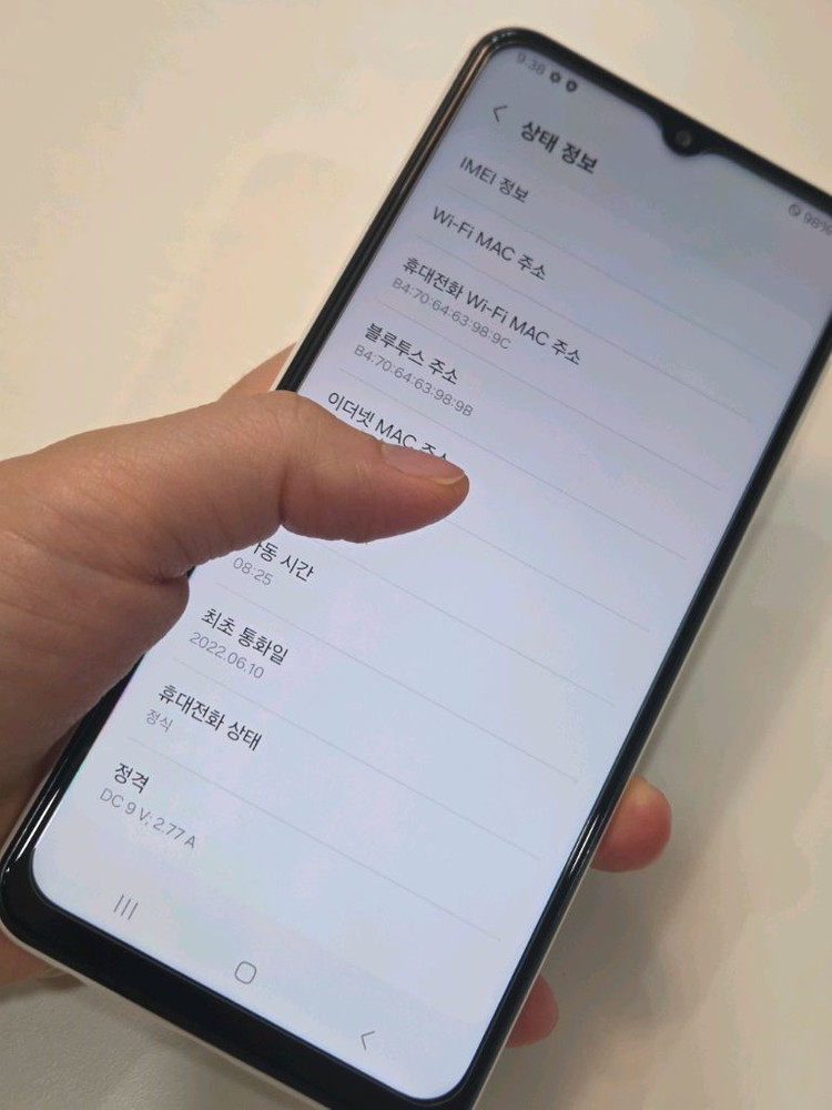 갤럭시A23 특새폰급SS 128g 서울a23 부산a23 인천a23 강원a23 파주a23 일산a23 대구a23 중고폰 이미지