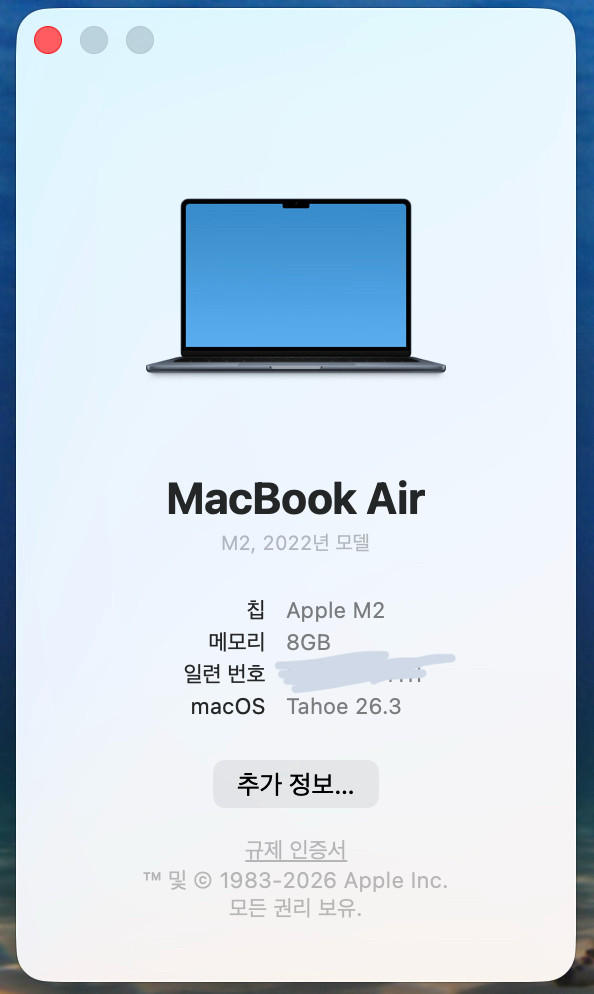 맥북 에어 13인치 M2 미드나이트 8GB / 256GB--4