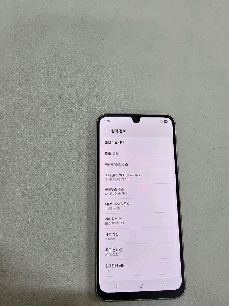 갤럭시 와이드8 핑크 A급 깨끗--2