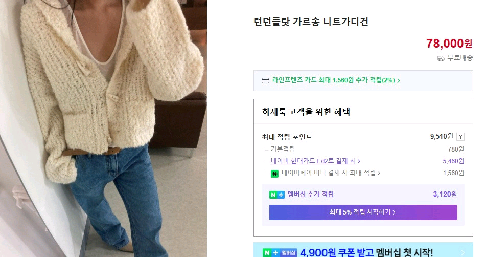 런던플랏 가르송 더플 가디건--1