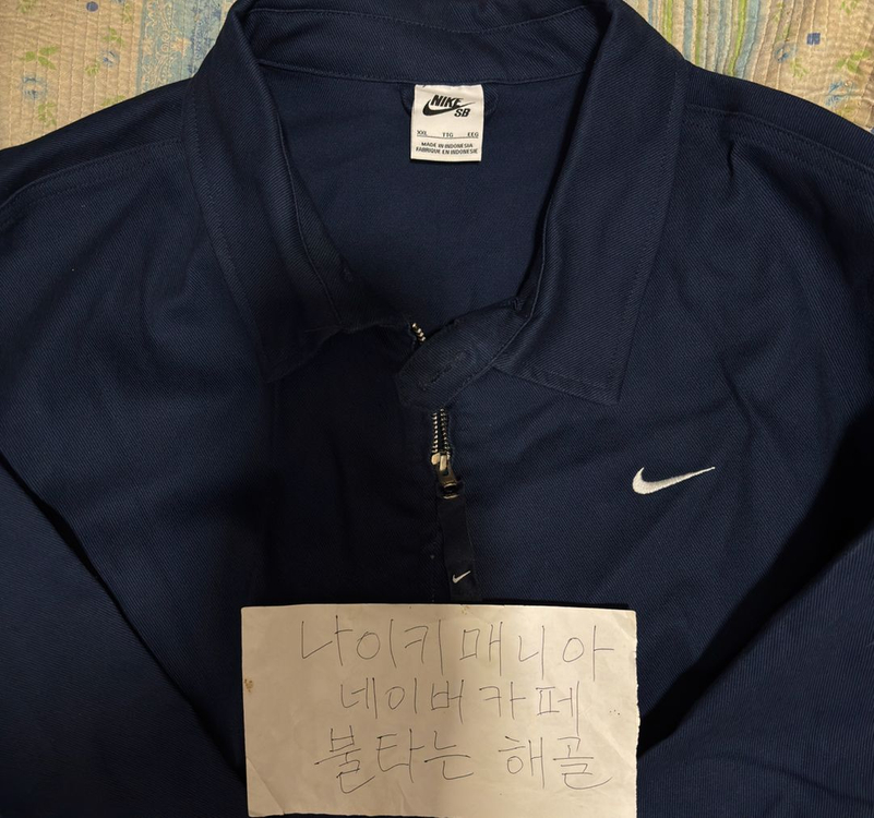 [110]새상품 나이키 SB 오버핏 우븐 트윌 프리미엄 자켓 진남--6