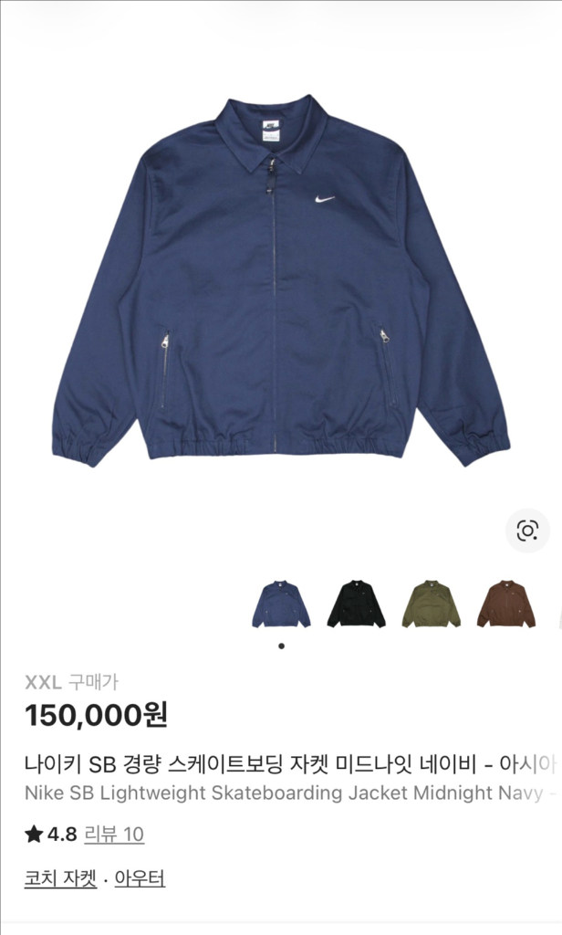 [110]새상품 나이키 SB 오버핏 우븐 트윌 프리미엄 자켓 진남--5