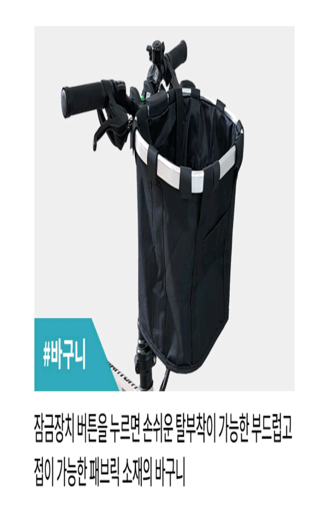 팬텀 fe 접이식 전기자전거(카키색)--7