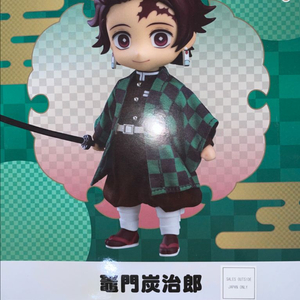 귀멸의 칼날 탄지로 넨도로이드돌 피규어 이미지