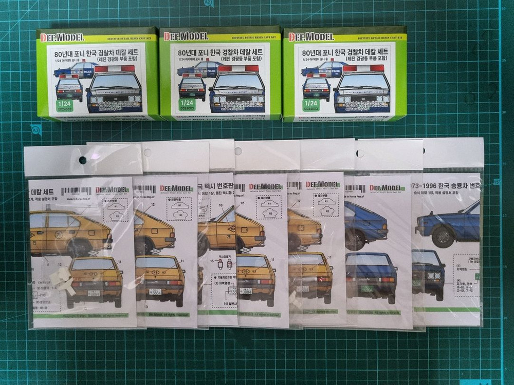 아카데미 포니1 초회 한정판--4