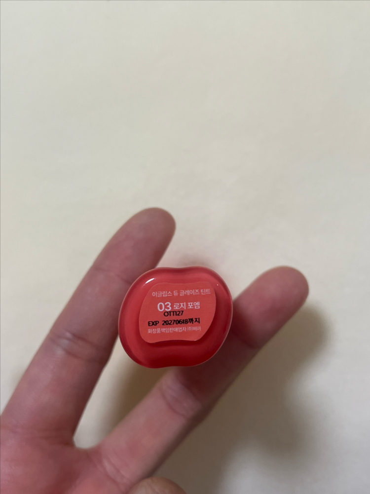 이글립스 듀 글레이즈 틴트 (03로지포엠)--3
