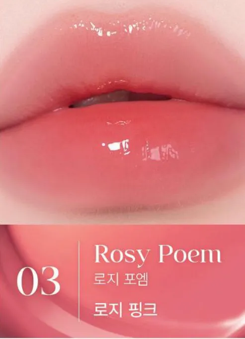 이글립스 듀 글레이즈 틴트 (03로지포엠) 이미지