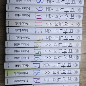 소장용 피아노의 숲 전권 세트 (1-26권)