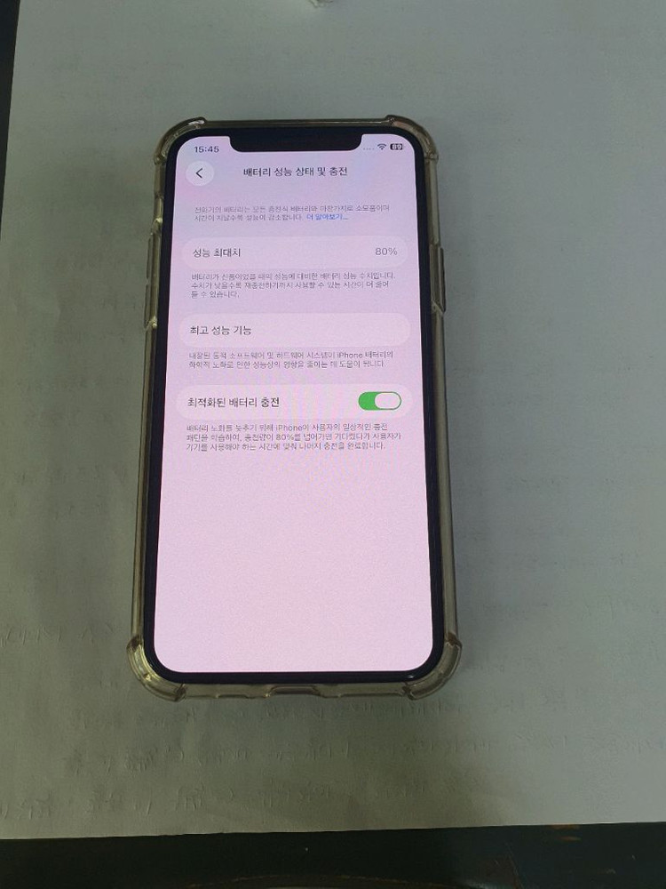 <무음>아이폰11프로 64기가 실버 해외판 배터리80%--5