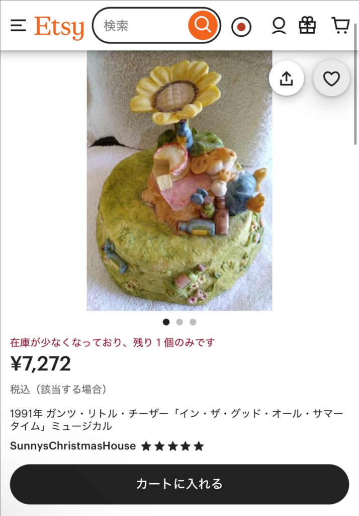 빈티지오르골) 1991년도 빈티지 Ganz 리틀치저스 생쥐 오르골 빈티지피겨린 빈티지소품 앤틱소품 카페인테리어소품--9