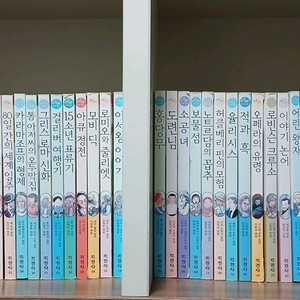 지경사 논술대비 세계명작 100권