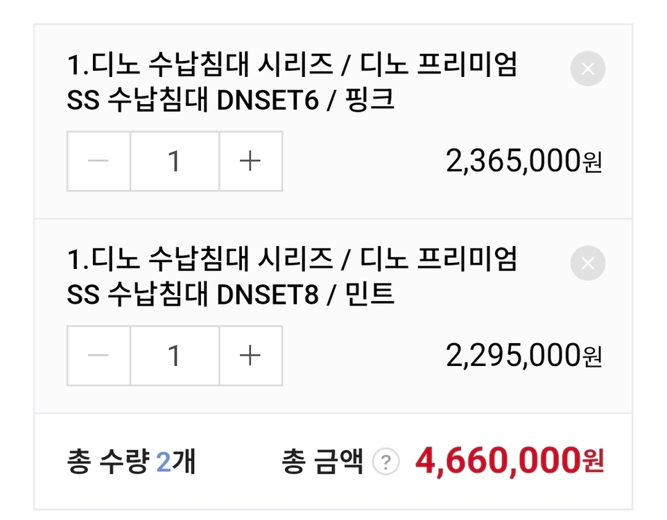 꿈꾸는요셉 디노 수납침대 이미지