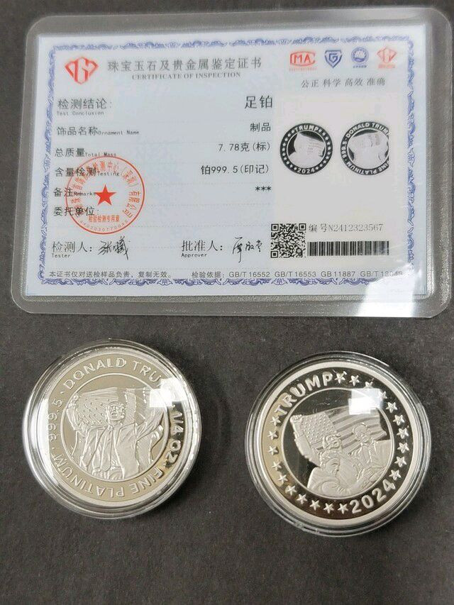 2024년 트럼프 대통령 당선 기념 1/4온스 7.78g 백금 플래티넘 플래티늄 메달 금 골드바 실버바 광물이하값 이미지