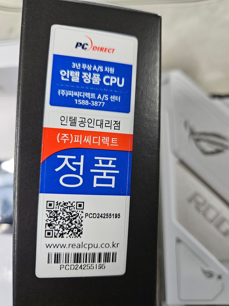 인텔 265k + ROG STRIX B860-G--3