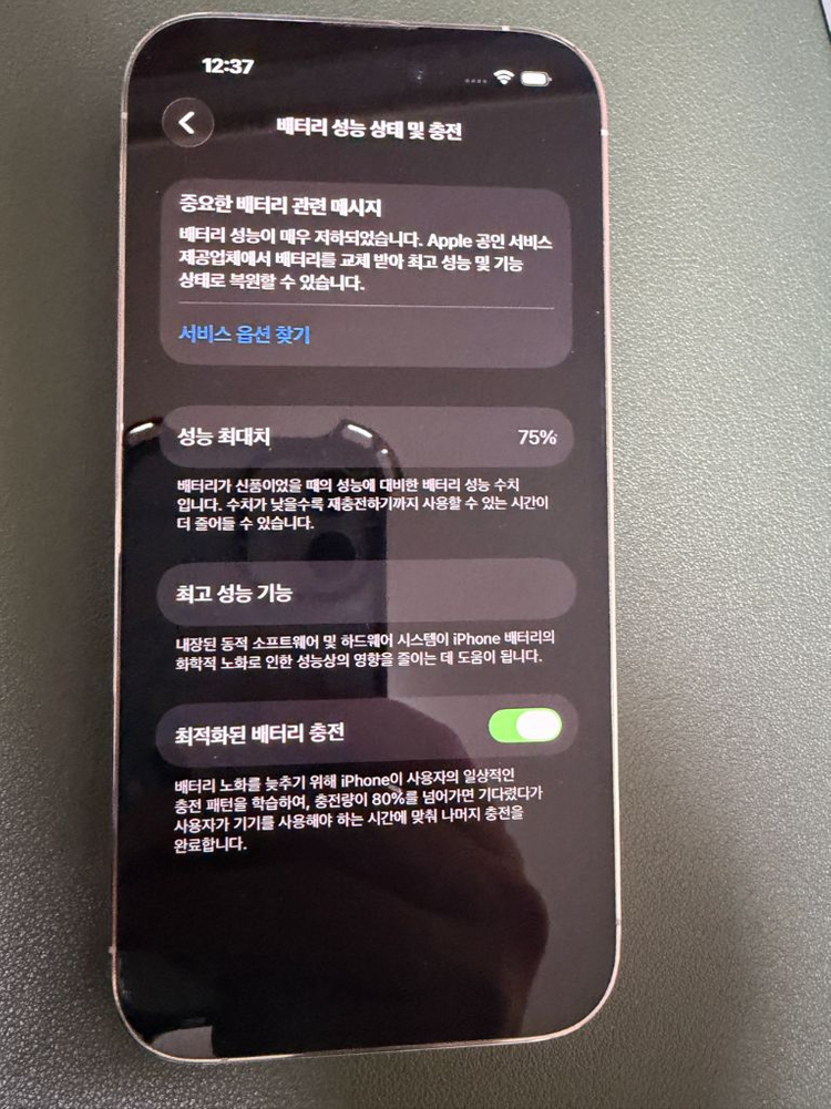아이폰 14프로 실버 256GB 이미지