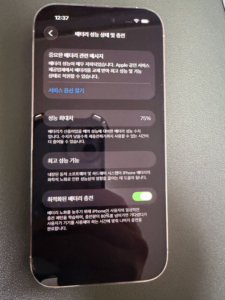 아이폰 14프로 실버 256GB 이미지